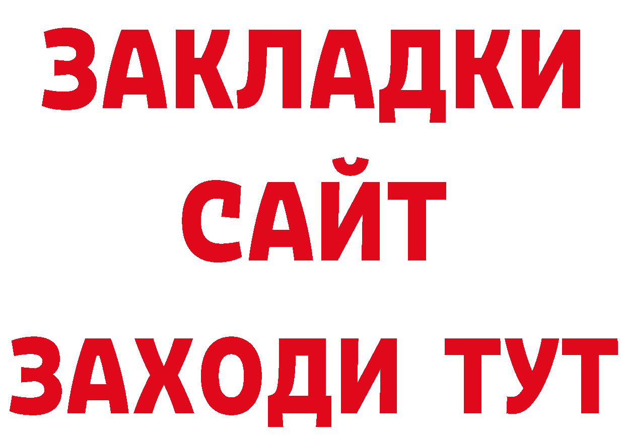 ЭКСТАЗИ 280мг зеркало дарк нет MEGA Арсеньев